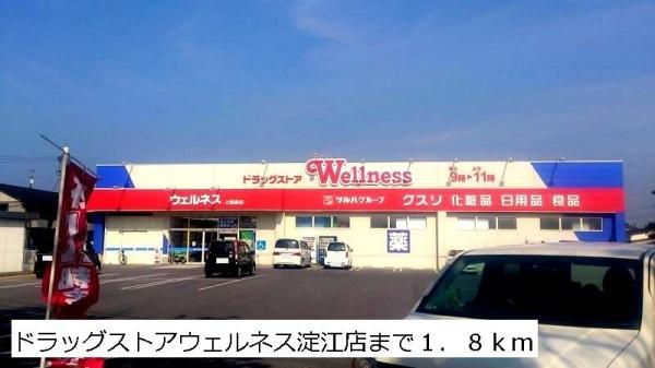 アトランテッド