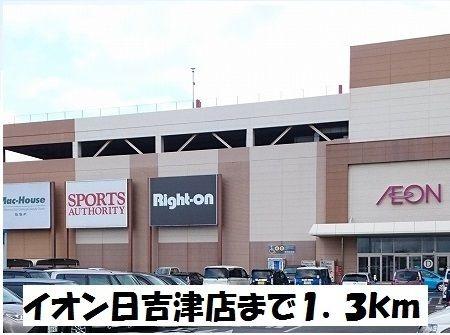 アトランテッド