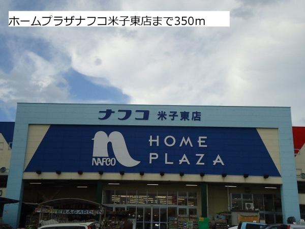アトランテッド