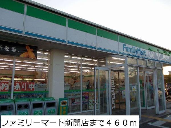 サニーヒルＢ