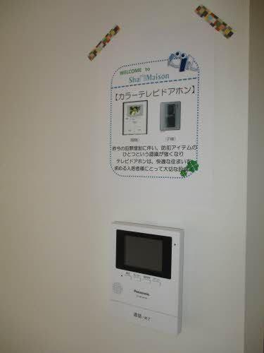 カーサイベリアル