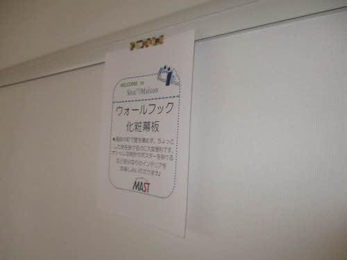 カーサイベリアル　Ｄ棟