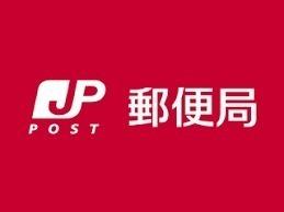 住吉中央マンション(旗ヶ崎簡易郵便局)