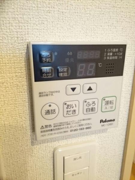 カトーレ中島　Ａ