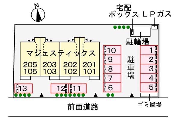 マジェスティックス