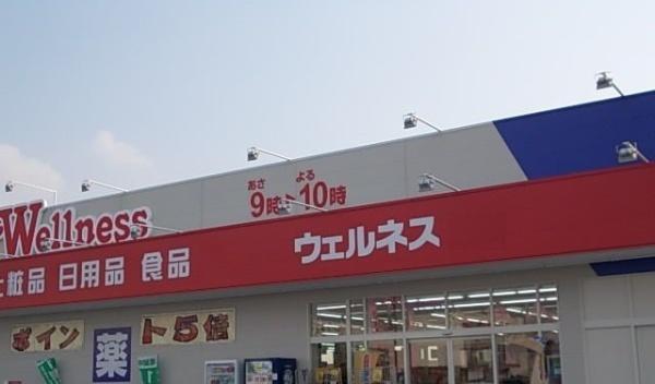 ウォールナット東福原Ｂ
