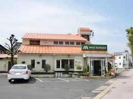 マジェスティックス(モスバーガー米子皆生通り店)