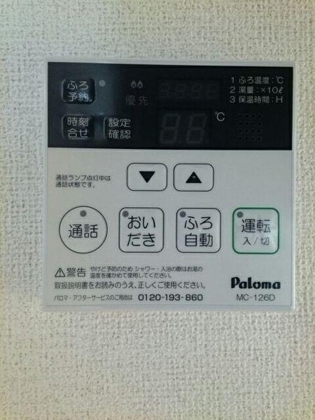ショコラータ