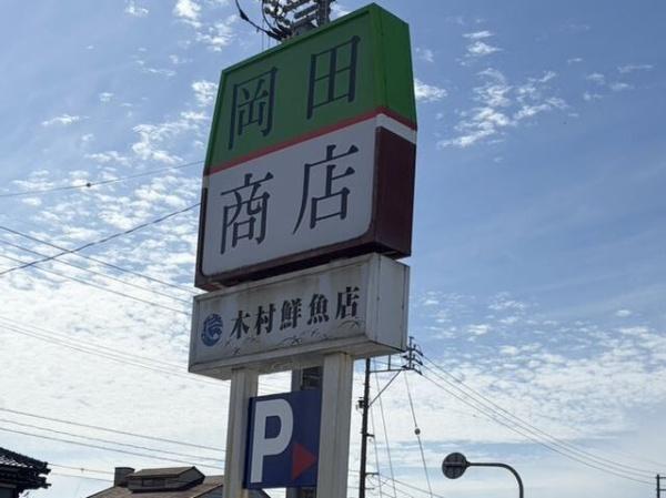 ドルチェ