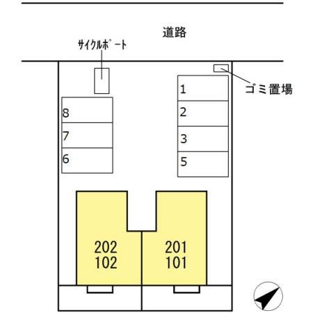 エルモッソ