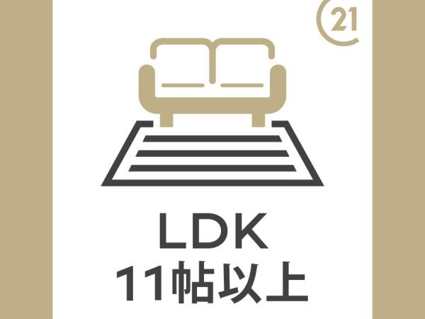 エルモッソ
