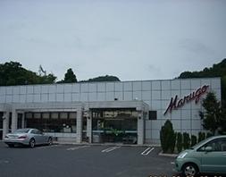 タートルテイル(まるごう成実店)