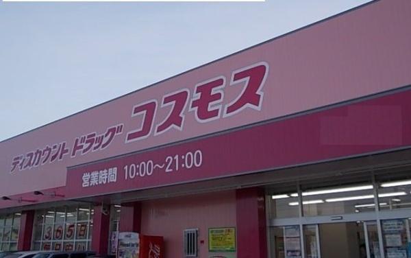 メゾン・ド・ジェルメ