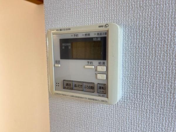 カーサ・オランジュ