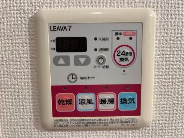 カーサ・オランジュ