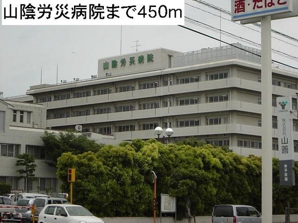 ラシュレコート(独立行政法人労働者健康福祉機構山陰労災病院)