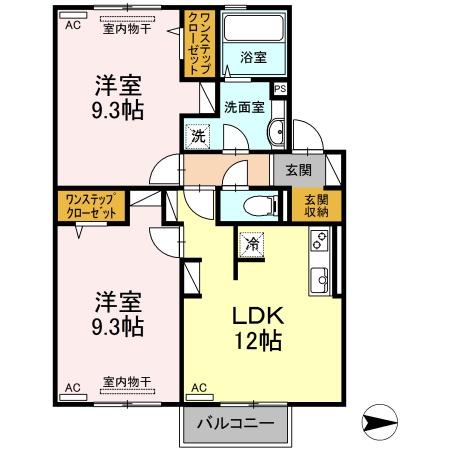インペリアル