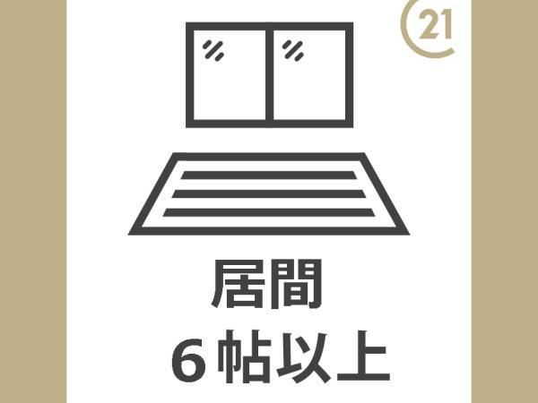 西皆生スカイタウン　Ｂ