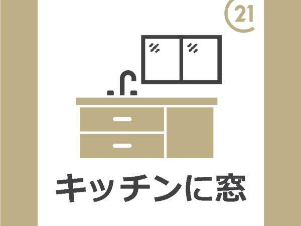 西皆生スカイタウン　Ｂ