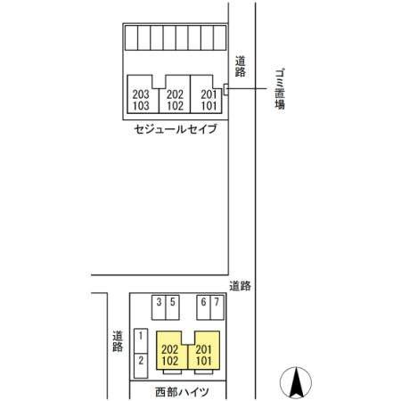西部ハイツ