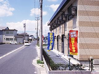レオパレスディアコート