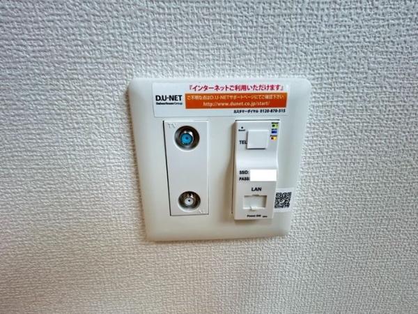 ライフステージ　Ａ棟