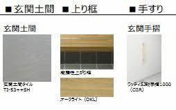 シャーメゾン・エスト