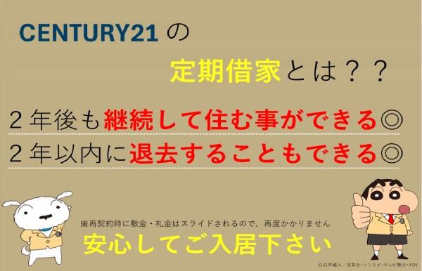 角盤町(松重)貸家2