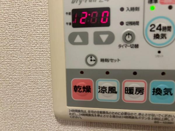 メロディハート　Ｃ棟