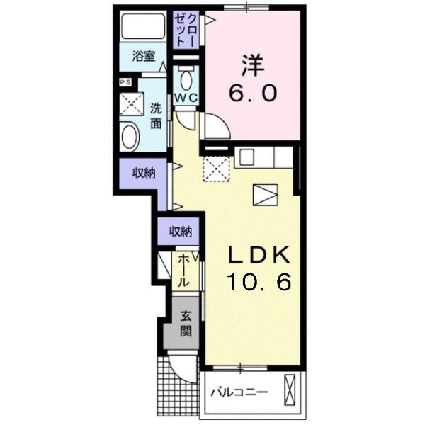 ハッピーバレー　Ａ