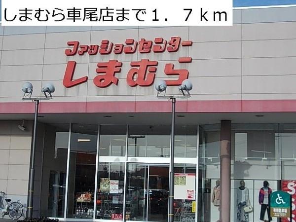 グッド　ヒルズ　２番館