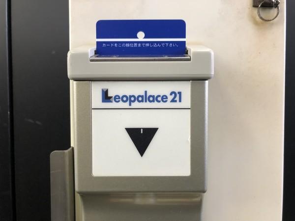 レオパレスメルベーユ２