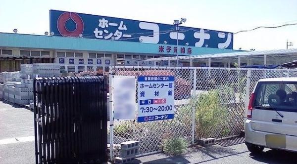 カナールＢ