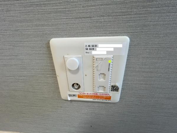 D-roomパーシモン