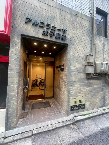 アルコラカーサ米子駅前