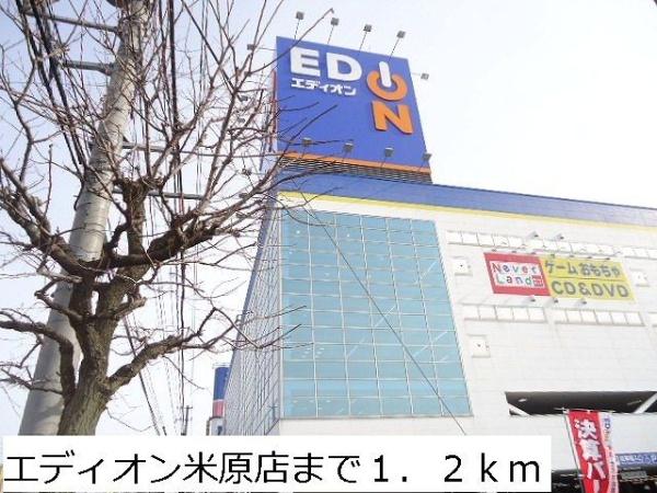 ピュアセルト森尾２