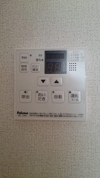 アフル　シェード