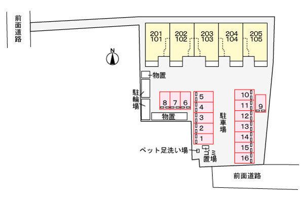 アフル　シェード