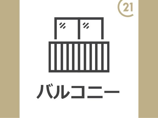 アルエ冨士見町