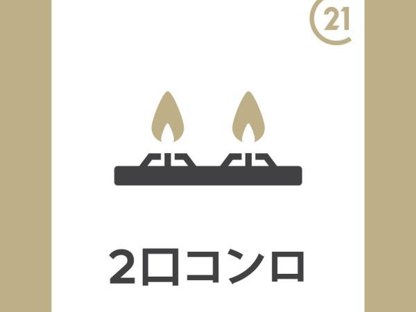 アルエ冨士見町