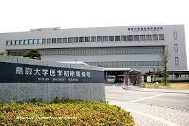 ベルーナ(鳥取大学医学部附属病院)