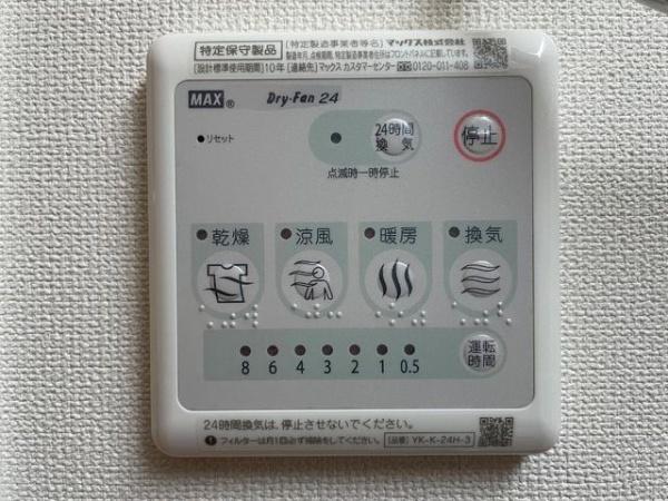 メリディア