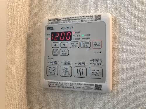 グランマスト観音寺新町