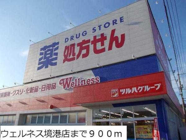 テルヌーラ　Ｂ