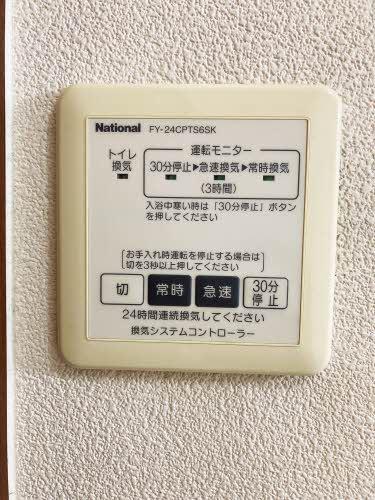 ワイズシャンポール A棟(その他設備)