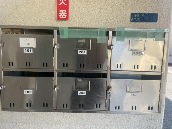 茜屋マンション