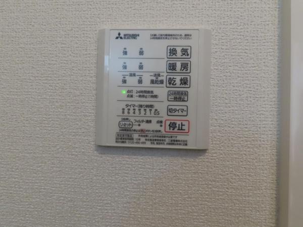 グリーンガーデン