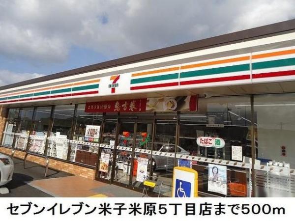 ペリズ・スコープ