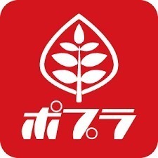 サンビジウム 2(ポプラ米子空港ターミナル店)