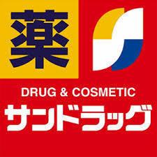 マスカレード(サンドラッグ皆生店)